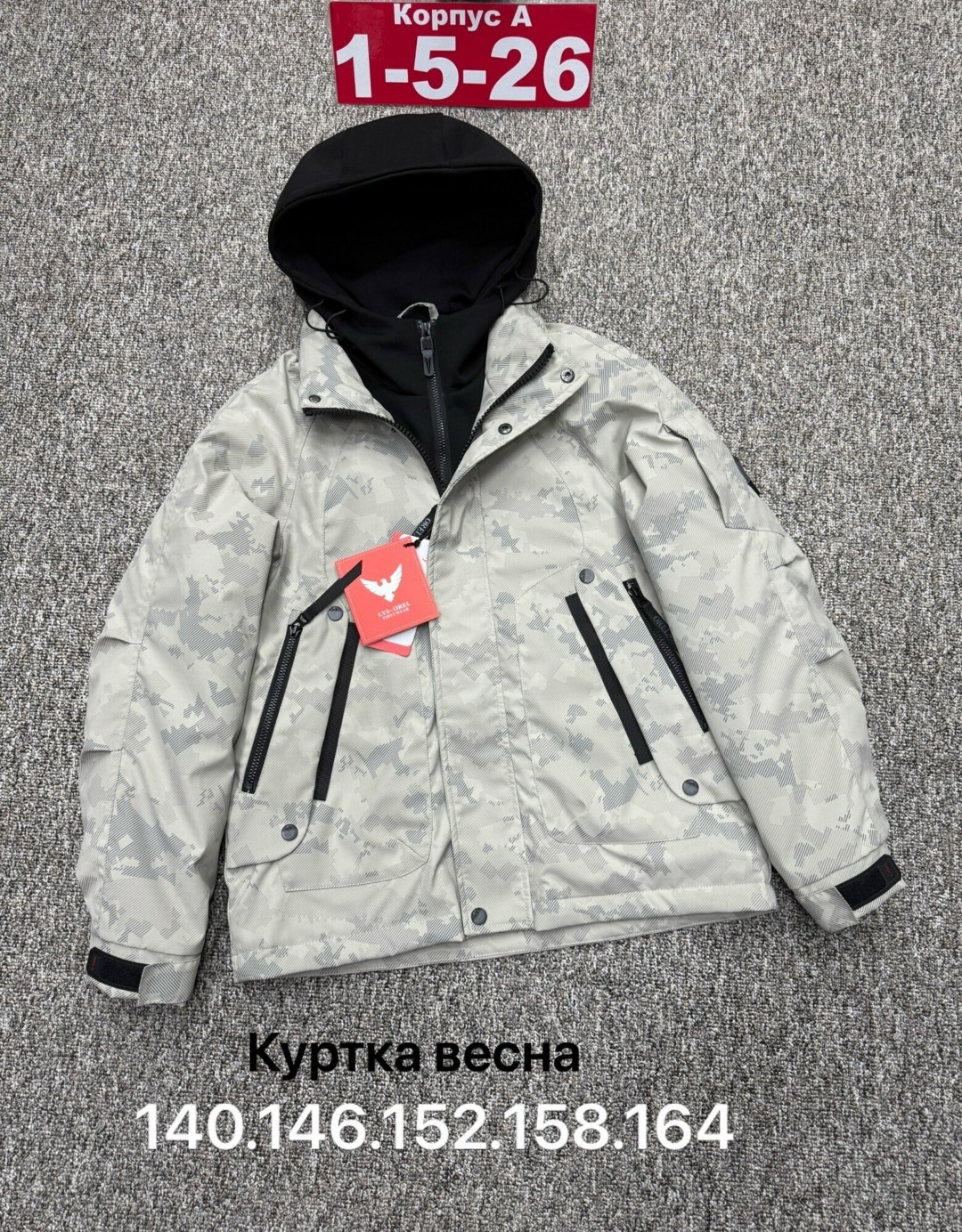 демисезонная куртка,куртка,куртка демисезонная мужская,куртка горнолыжная,одежда куртка