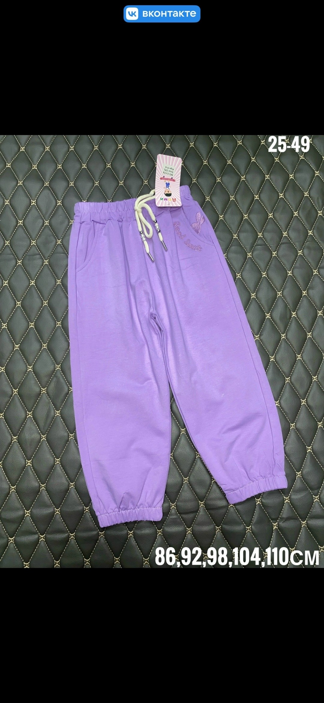 спортивные брюки повседневные,брюки спортивные,брюки модные,брюки для девочек,cпортивные штаны детские