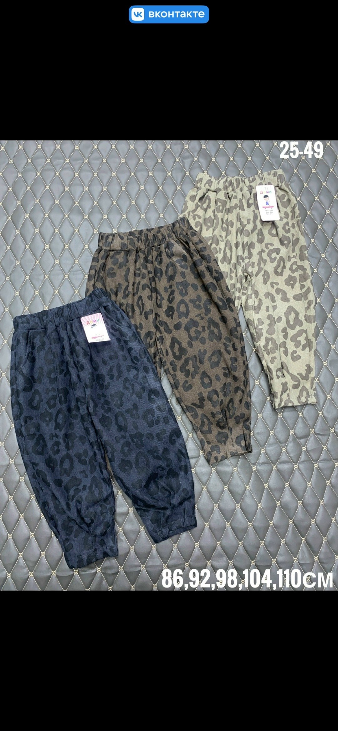 модные брюки,штаны для девочек,штаны детские,летняя одежда для девочек,комплект одежды для маленьких девочек