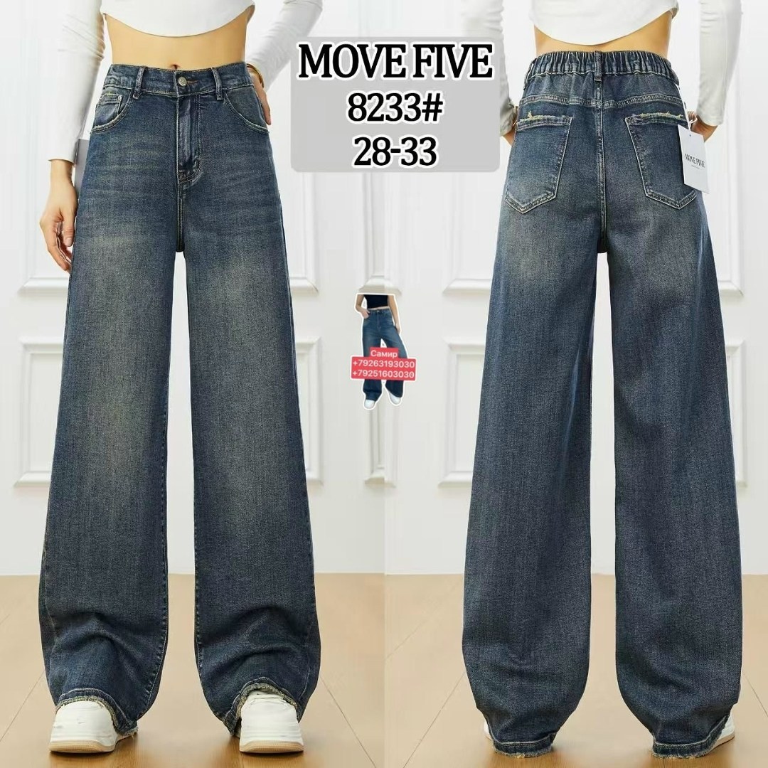 джинсы женские широкие,широкие джинсы,джинсы широкие cracpot,джинсы прямые широкие,женские широкие джинсы dazy designer с высокой талией синий