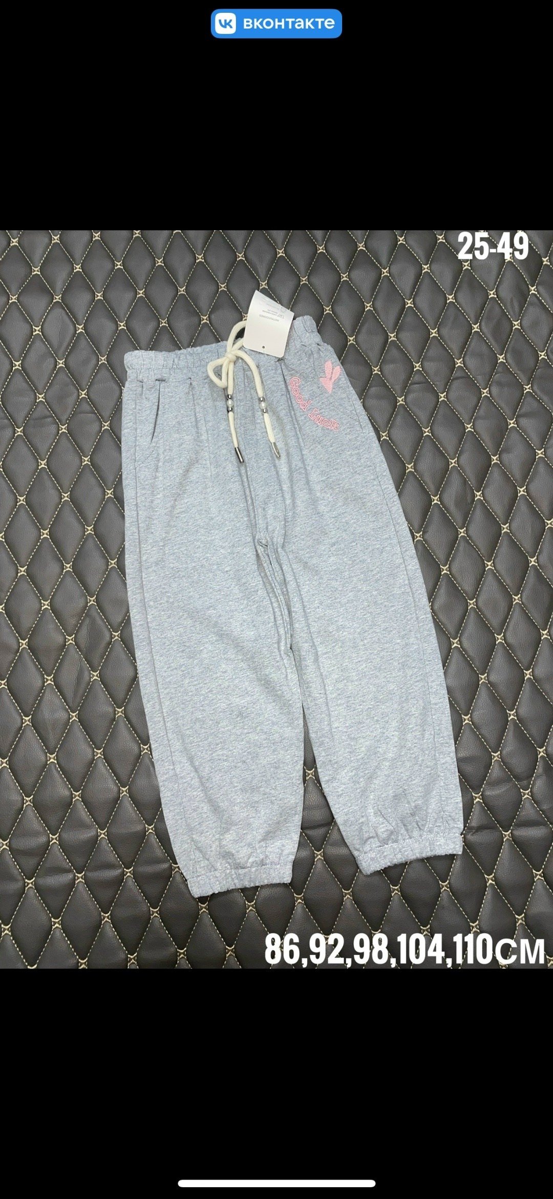 спортивные брюки повседневные,брюки спортивные,брюки модные,брюки для девочек,cпортивные штаны детские