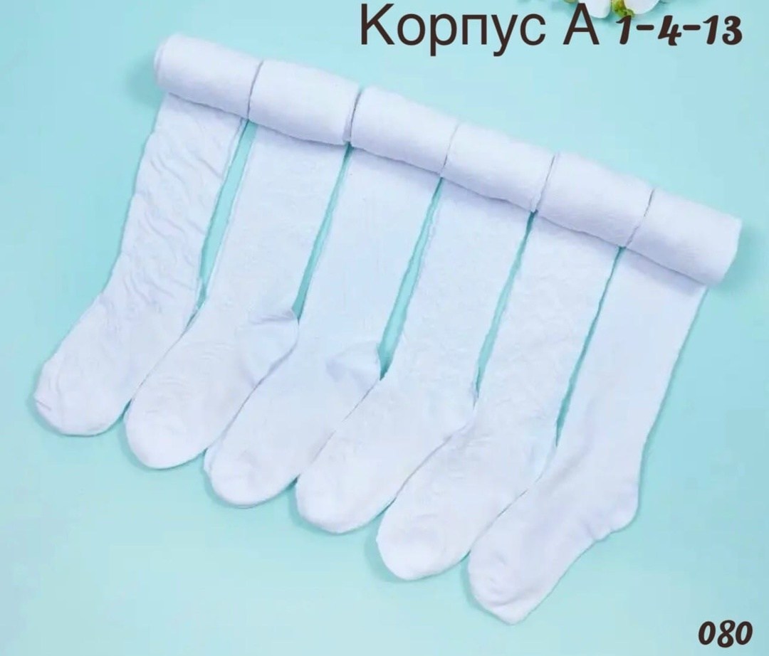 белые колготки детские,детские колготки,колготки белые,колготки для девочек,гольфы детские