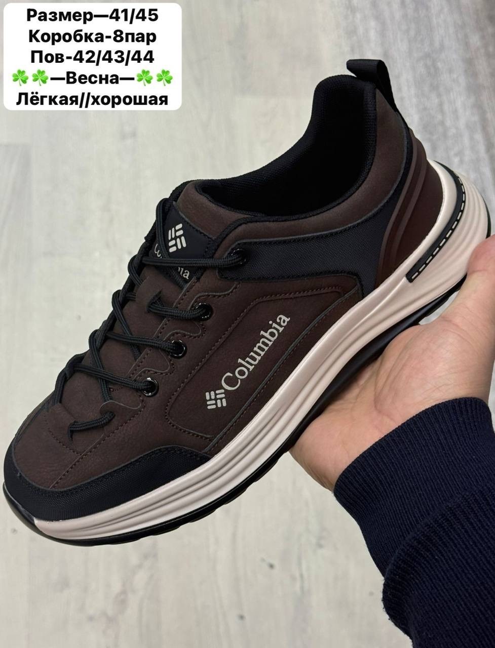 кроссовки мужские зимние columbia,кроссовки,columbia кроссовки мужские,кроссовка мужской,мужские кроссовки