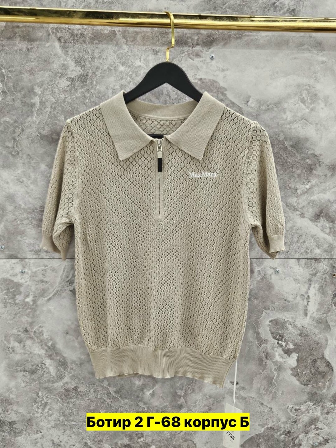 кофта мужской,повседневная рубашка,свитер поло,коричневое поло мужское