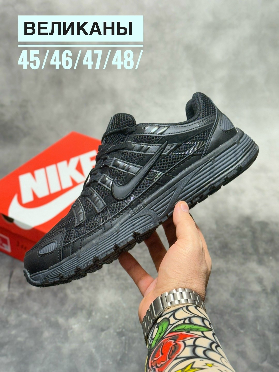 кроссовки nike,кроссовки nike p-6000,кроссовки,кроссовки мужские nike,спортивные кроссовки