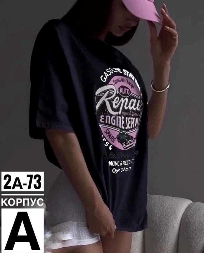 футболки женская оверсайз,футболки оверсайз с принтами,футболки женская,футболки женская оверсайз с принтом,популярные оверсайз футболки