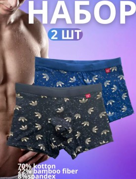 Нижнее белье