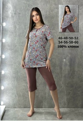 Домашняя одежда