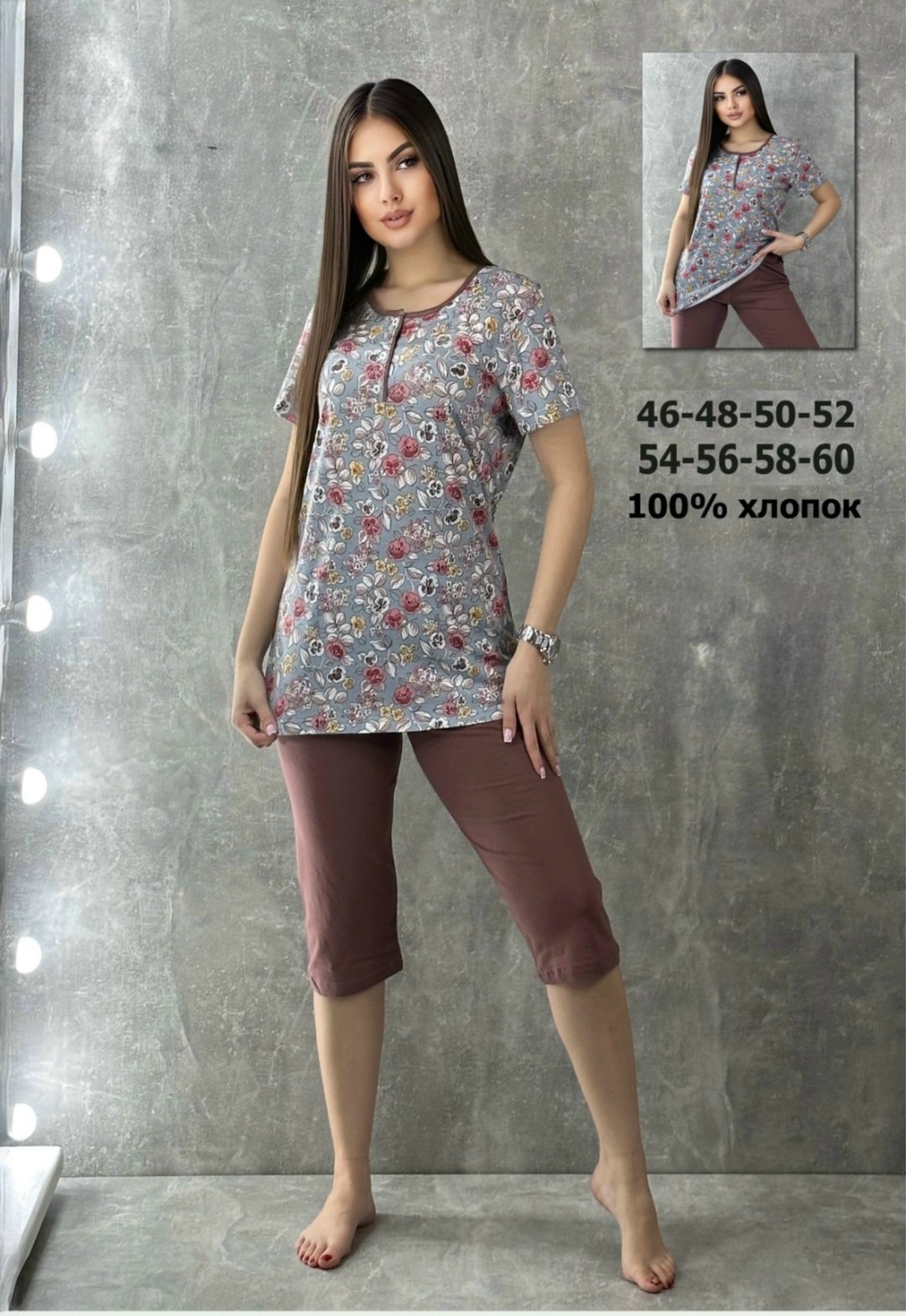 пижама женская,домашний костюм пижама с бриджами,одежда для дома,пижам,пижама из хлопка