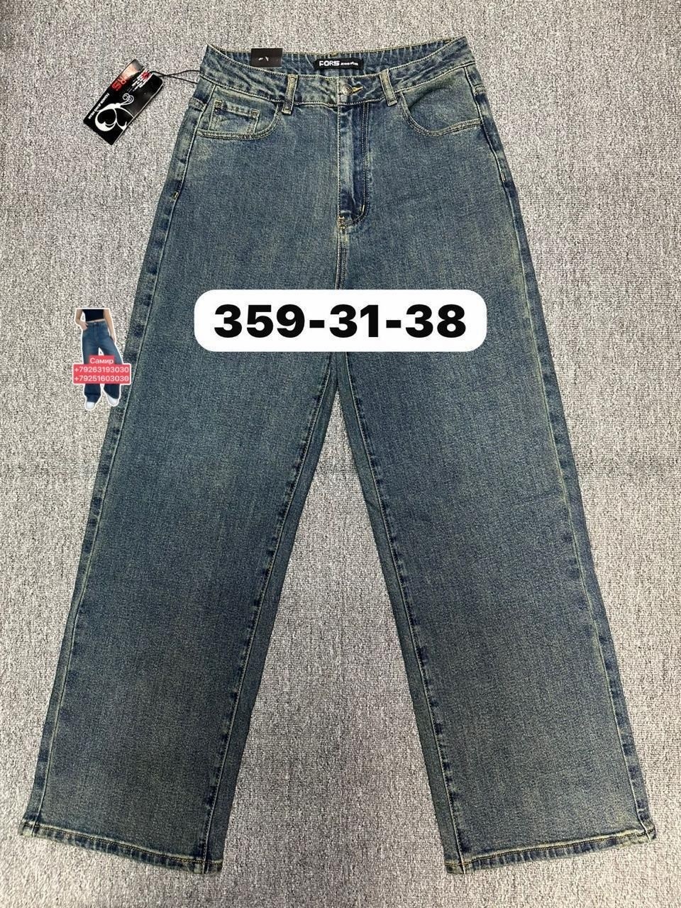 джинсы,джинсы женские,джинсы широкий,штаны джинсы,брюки джинсы