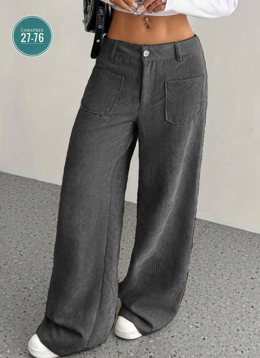 брюки из вельвета женские,брюки повседневные женские,женские широкие брюки,брюки вельвет,широкие брюки