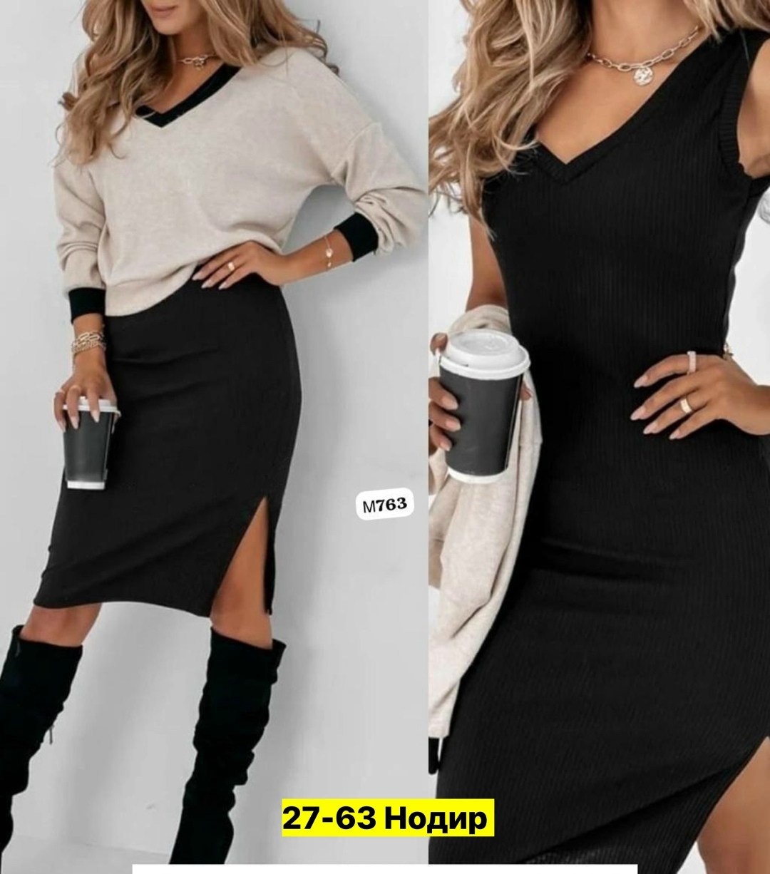 костюм трикотажный с юбкой,костюм с юбкой,костюм кофта и юбка,женский костюм лапша,костюм с юбкой теплый