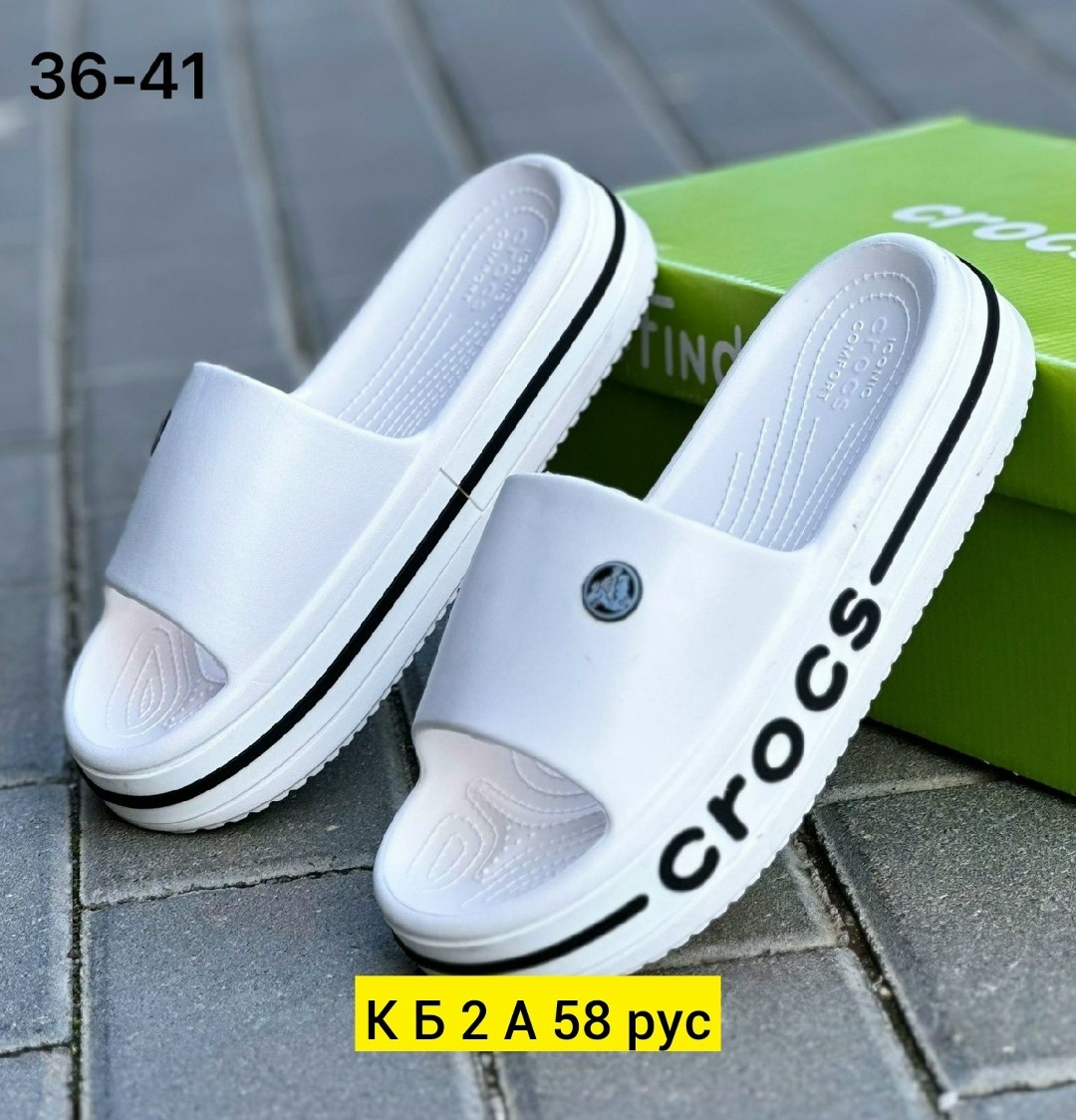 шлепанцы женские,шлепанцы crocs,шлепки женские,,кроксы женские