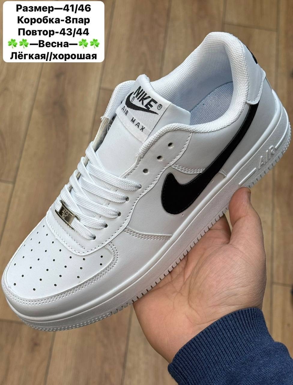 кросcовки nike air force 1,кроссовки nike air force,кроссовки,кроссовки женскиe,кроссовки мужские женские