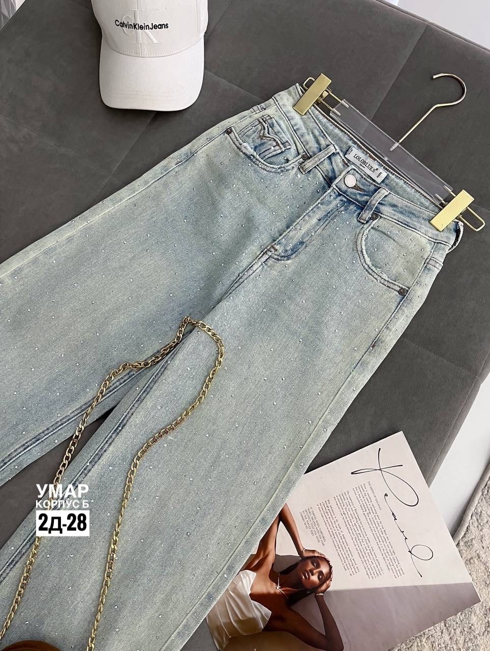 женские джинсы,джинсы женские широкие,широкие джинсы,женские широкие джинсы стрейч,джинсы стрейч