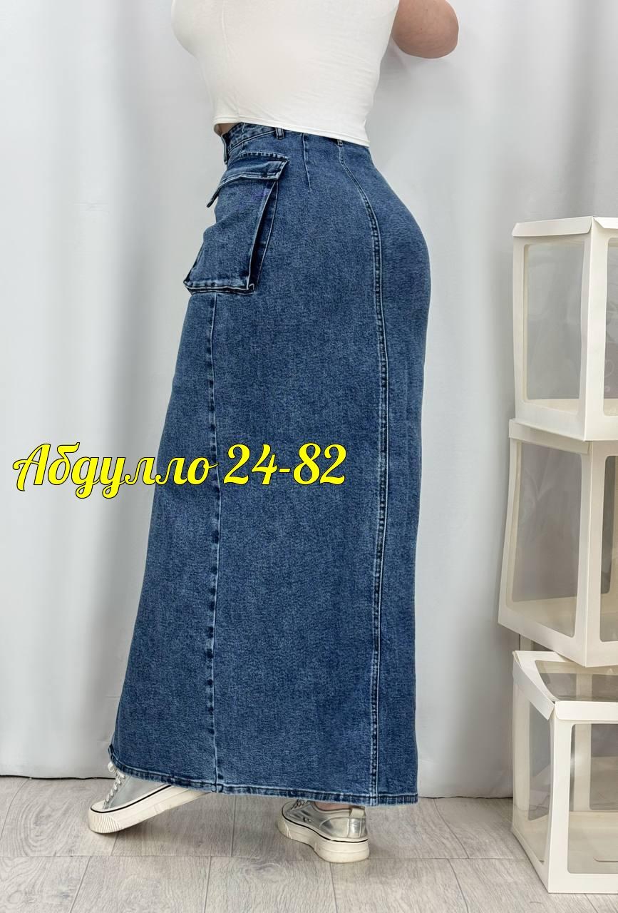 джинсовая юбка длинная,джинсовая юбка,длинная джинсовая юбка с разрезом,джинсовая юбка макси,длинная джинсовая юбка с разрезом спереди