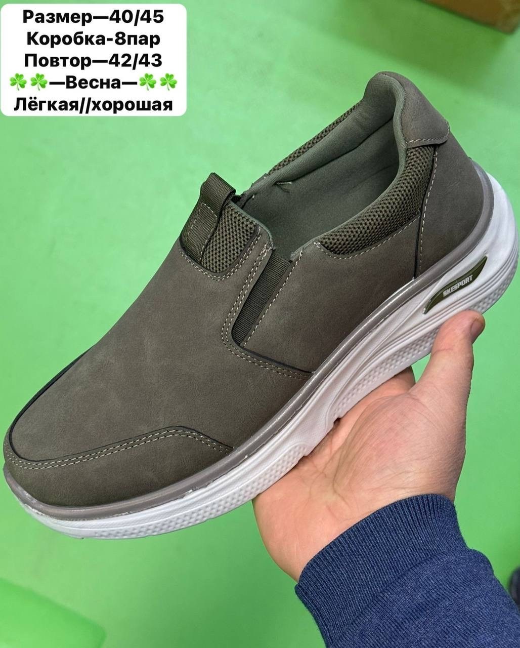 ,повседневные кроссовки, для мужчин,повседневная , мужская