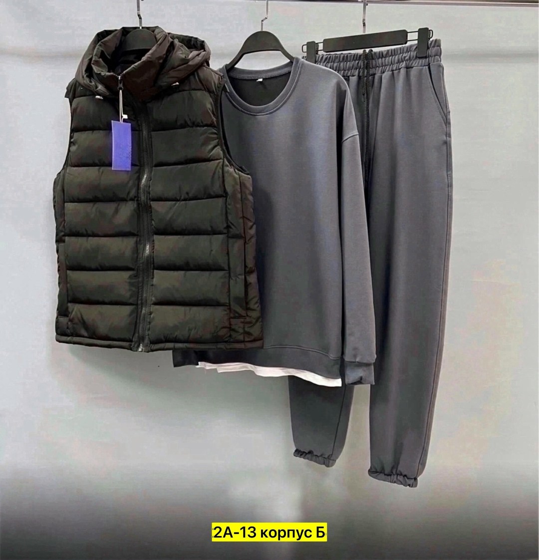костюм-тройка мужской: жилет, толстовка и штаны арт. 1331595,костюм спортивный,спортивный костюм с жилеткой мужской,спортивный костюм тройка с жилеткой,костюм спортивный мужской