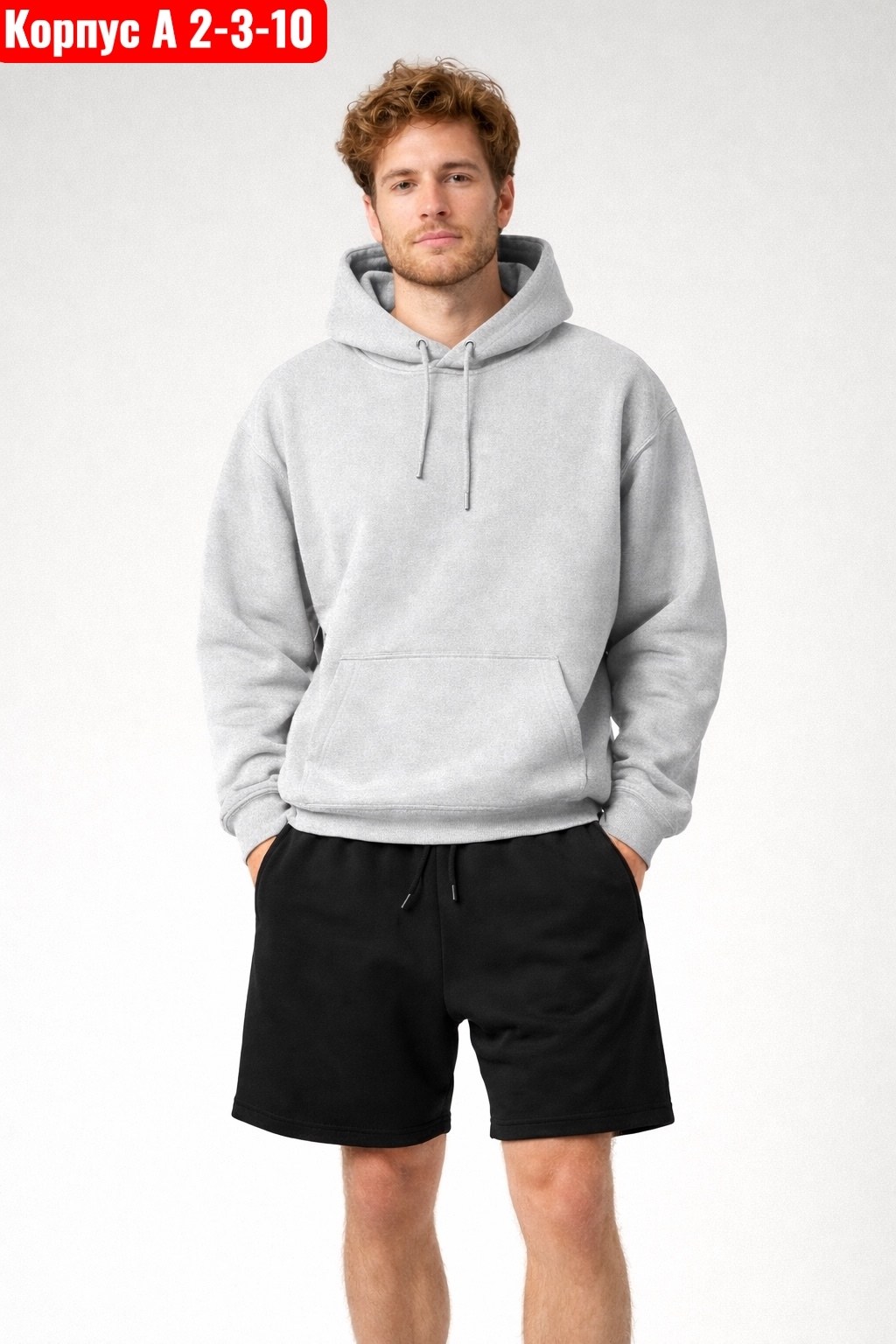 толстовка,толстовка с капюшоном,мужская толстовка,толстовки свитшот,серая толстовка