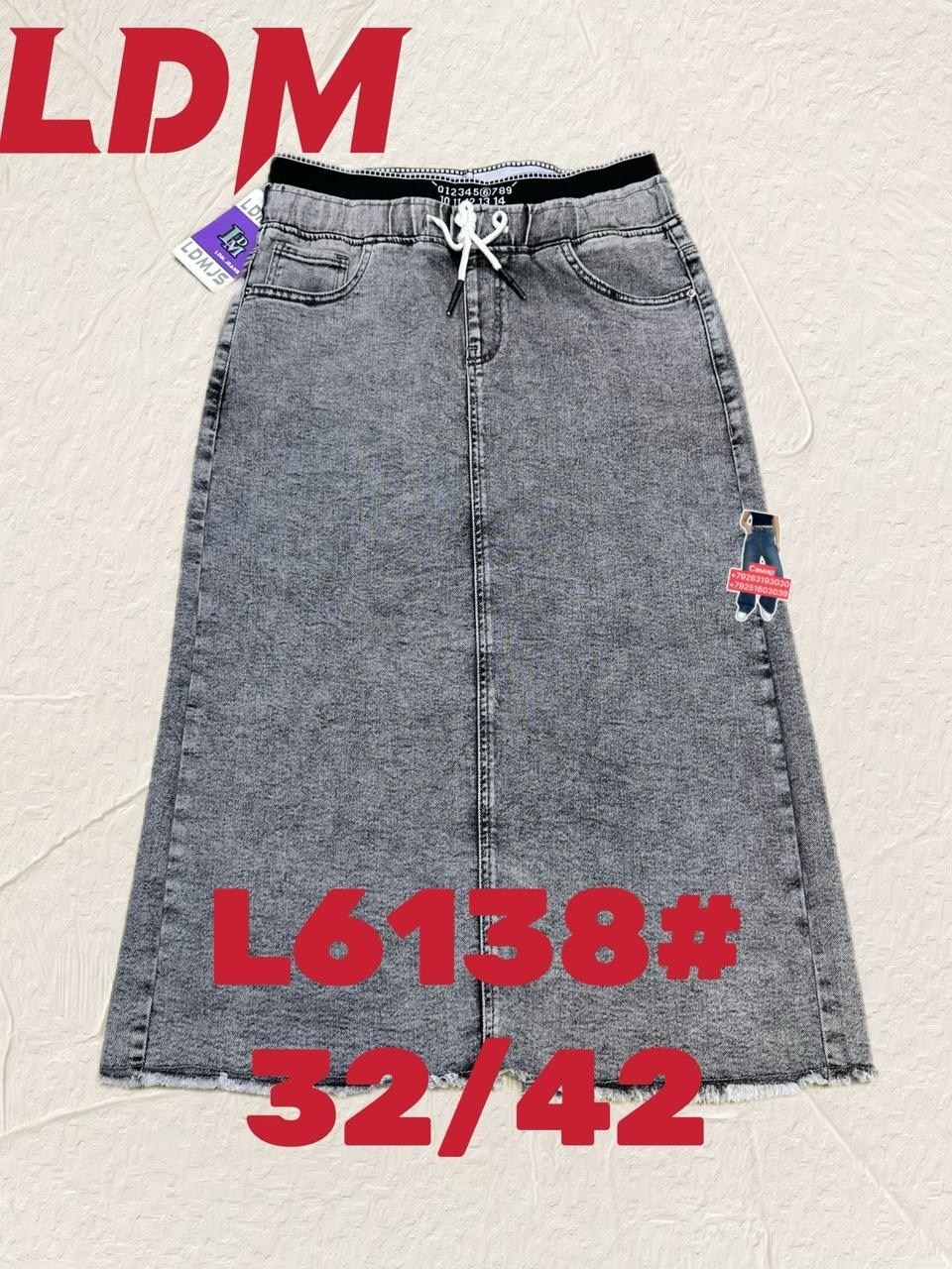 джинсовая юбка,длинная джинсовая юбка,женская джинсовая юбка,джинсовая юбка макси,юбка джинс