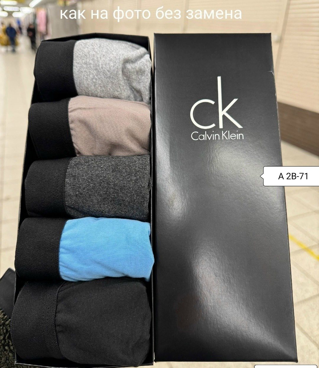 набор мужских трусов calvin klein,трусы calvin klein набор,мужские трусы calvin klein,трусы мужские боксеры 5 штук calvin klein,комплект трусов боксеры calvin klein 5 шт