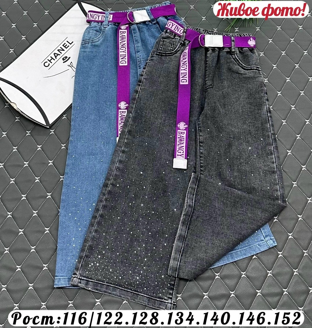 джинсы для девочек,детские джинсы,джинсы для девочки новые 152,брюки джинсы,детские брюки джинсы