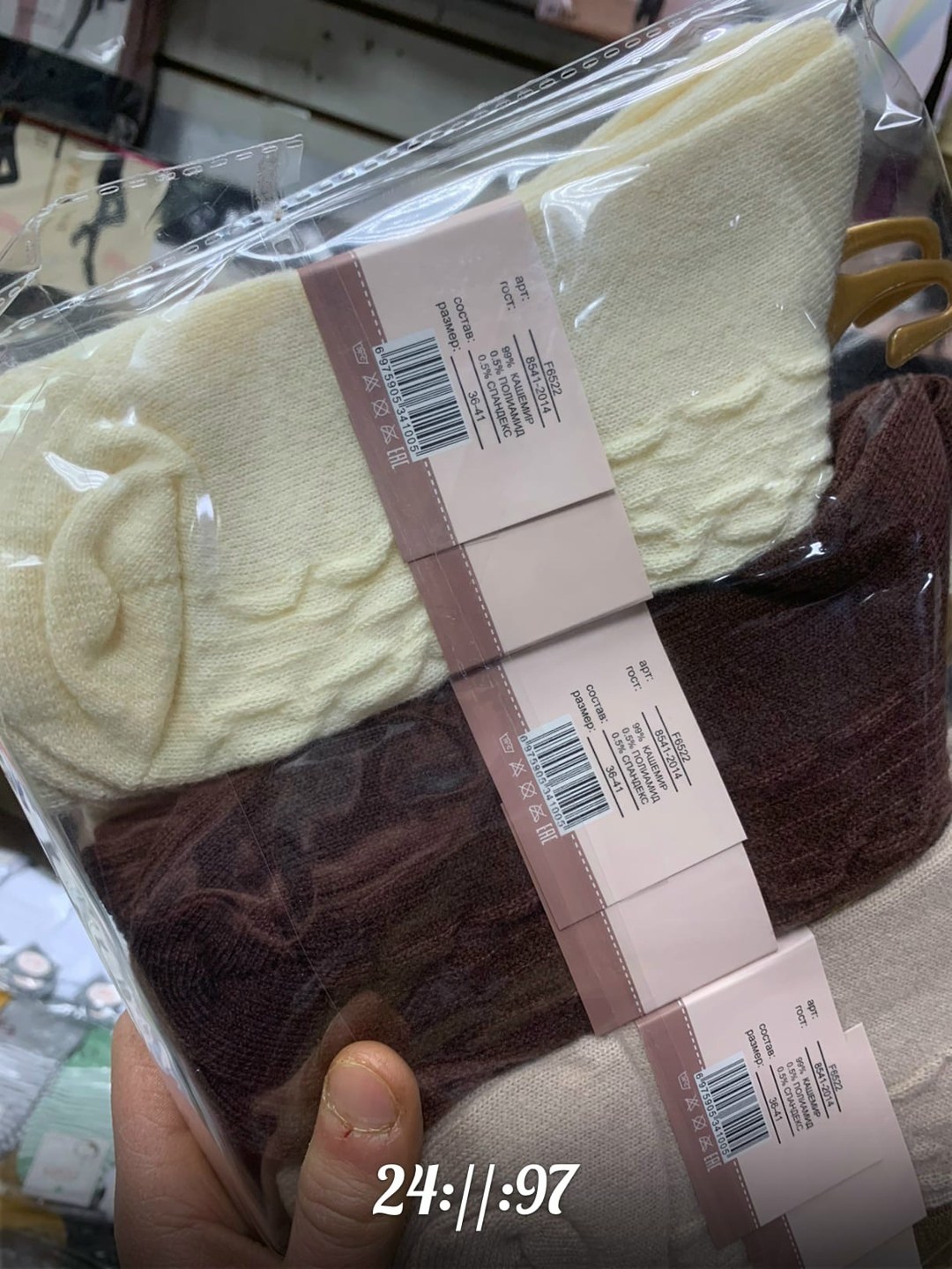 колготки женски,теплые колготки,носки женские,женские колготки,колготки хлопковые