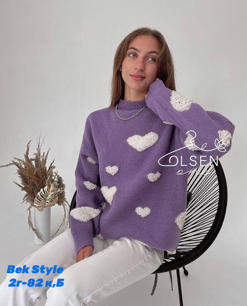 свитер оверсайз с сердечками,свитер вязаный оверсайз с притом 3d с сердцем кк fashion,свитер сердечки,свитер 3d оверсайз длинный вязаный с сердечками katkat fashion,свитера женские