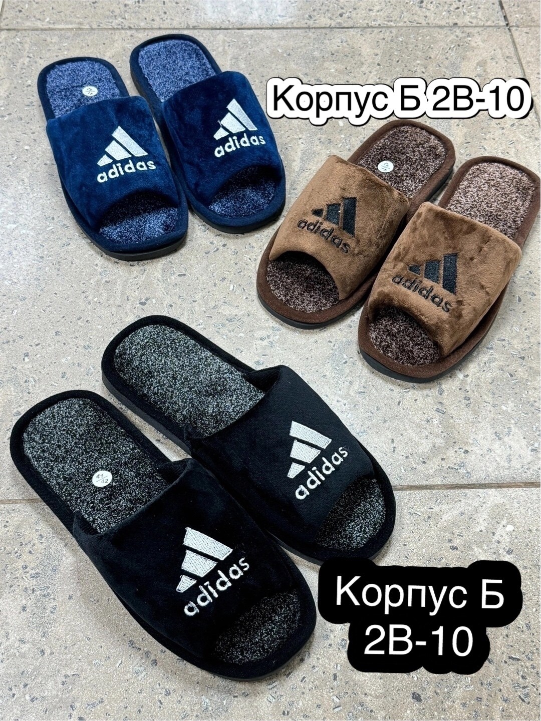 тапки мужские,тапочки мужские,домашние тапочки,тапочки мужские домашние,закрытые домашние тапочки