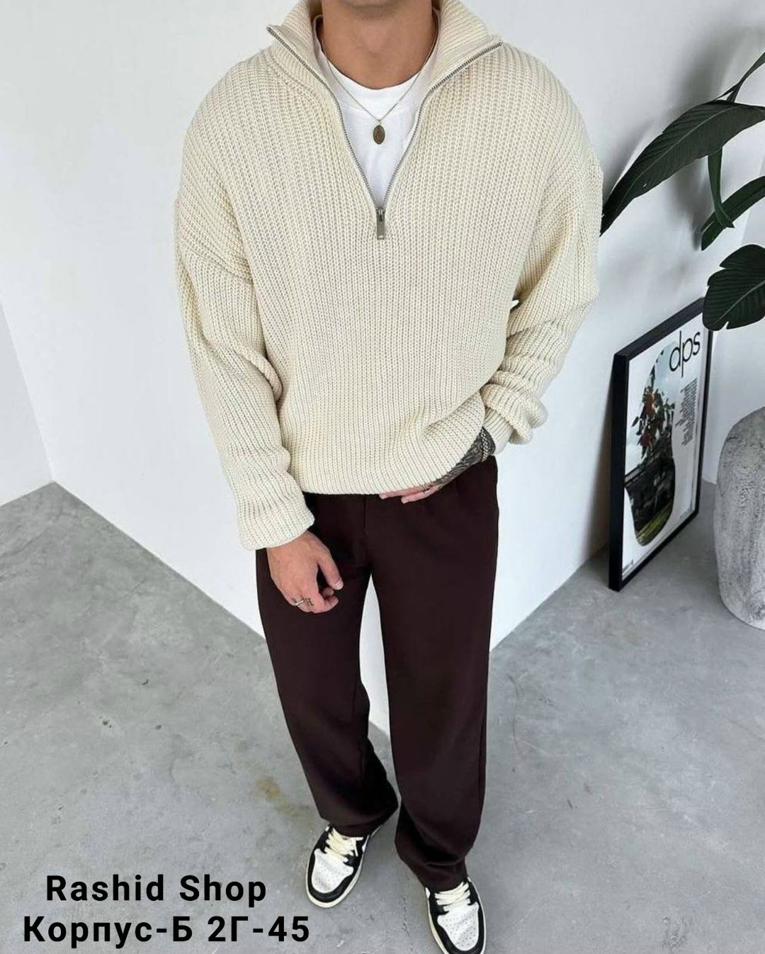 свитер вязанный,свитер оверсайз теплый вязаный на молнии с воротником hedcy,свитер мужской,мужская мода,мужские вязаные свитера