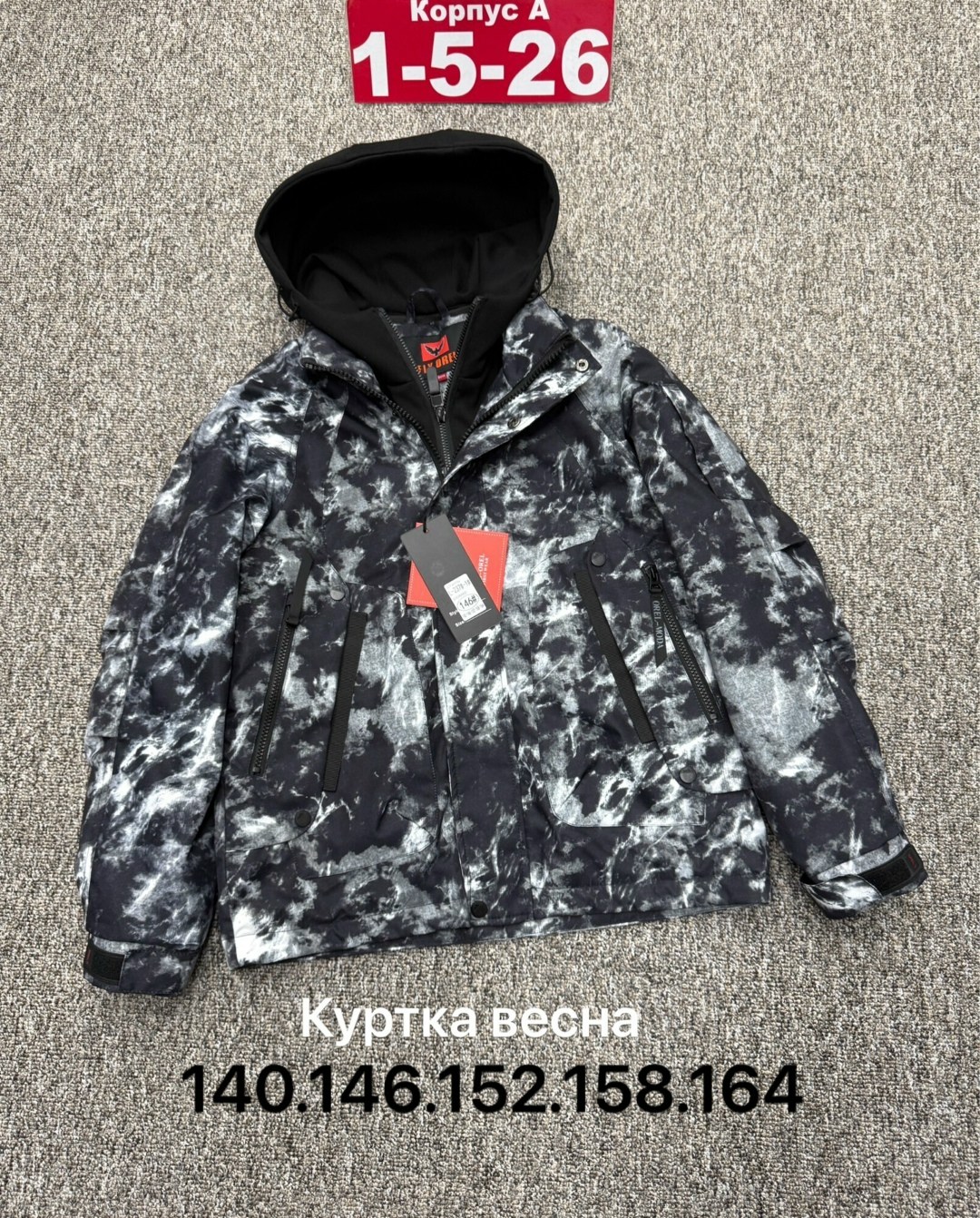 демисезонная куртка,куртка,куртка демисезонная мужская,куртка горнолыжная,одежда куртка