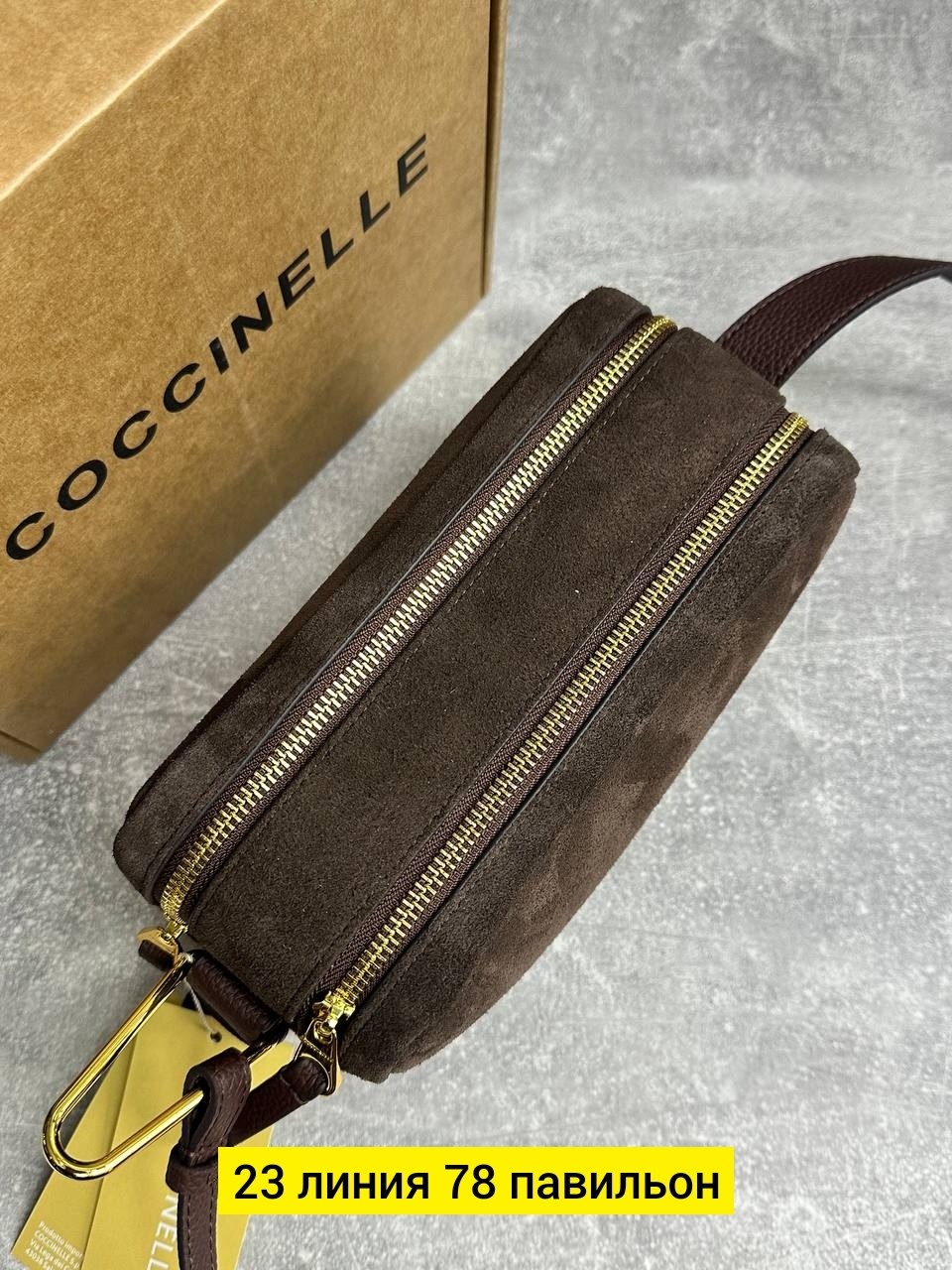 сумка,сумка замшевая,женская сумка,сумочка женская,сумочка