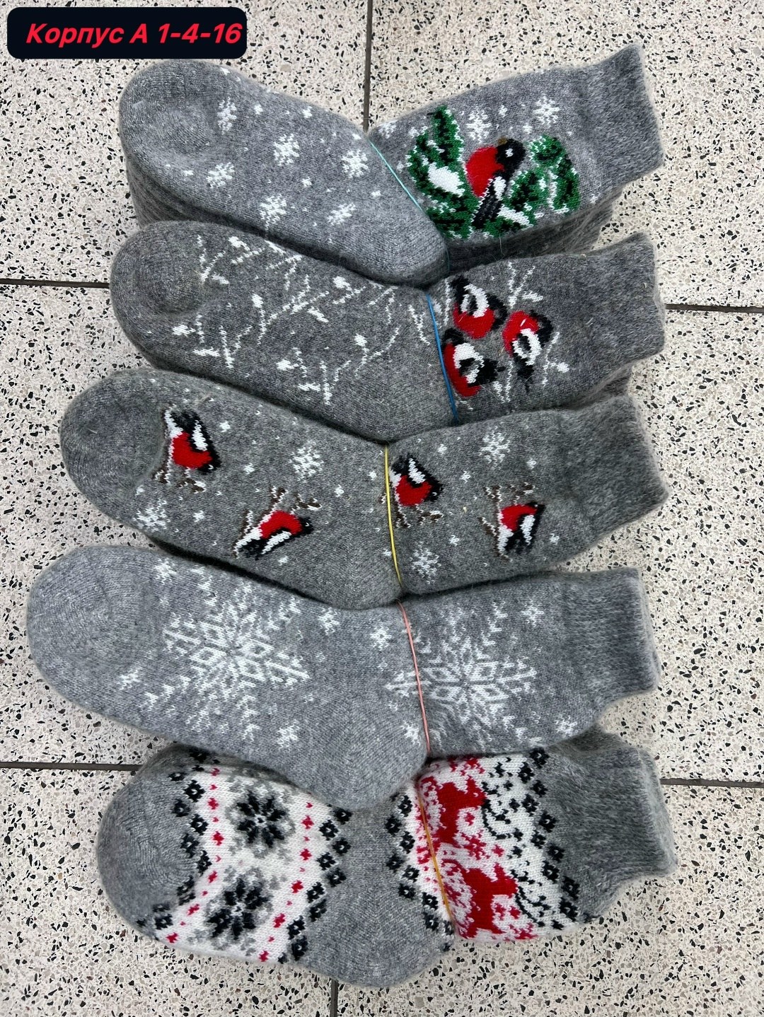 комплект варежки и носки шерстяные,женские носки шерстяные,носки со снегирями,комплект носки и варежки,шерстяные носки теплые