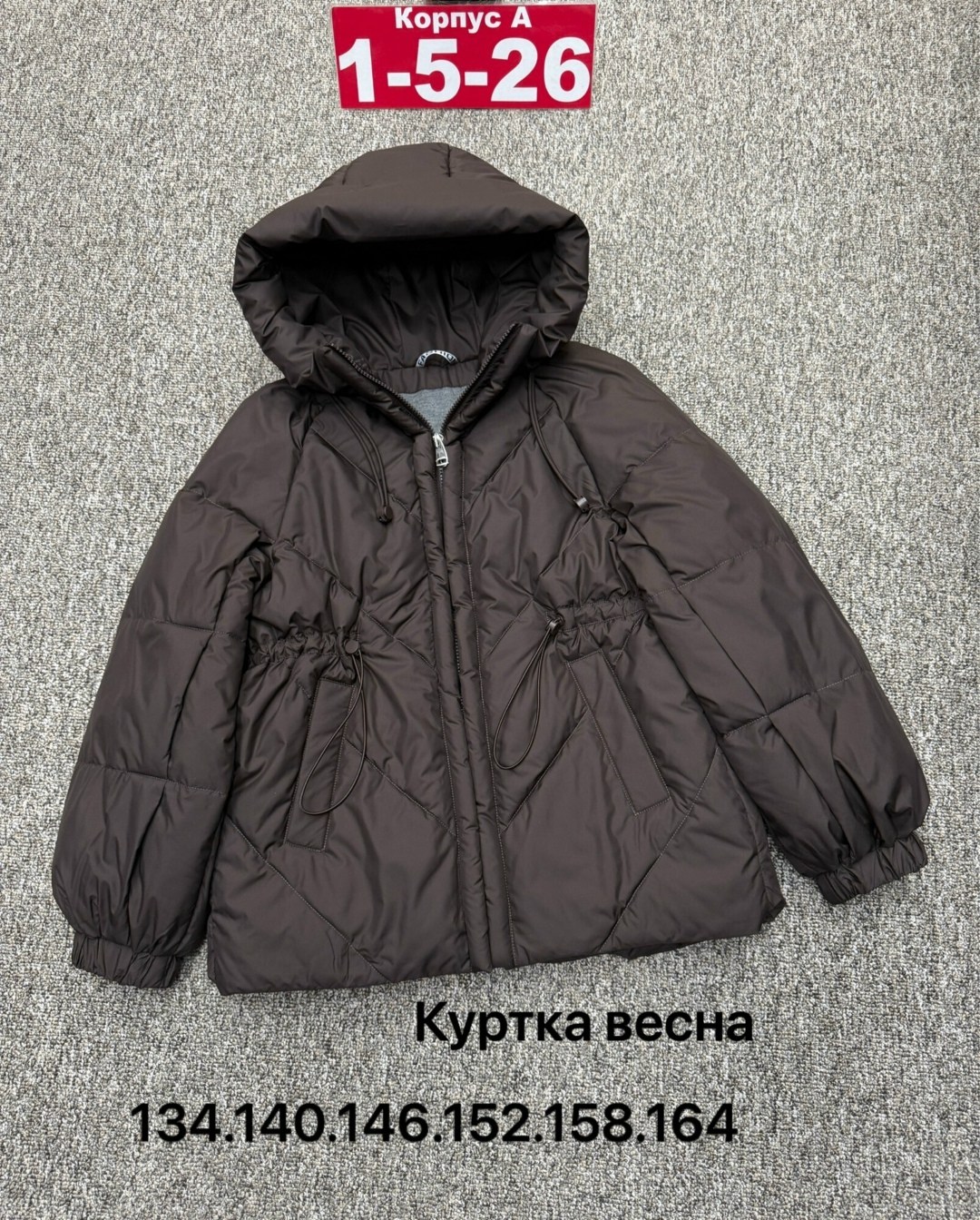 куртки ,куртка детская,куртка детский,куртка зимняя для девочки,куртка