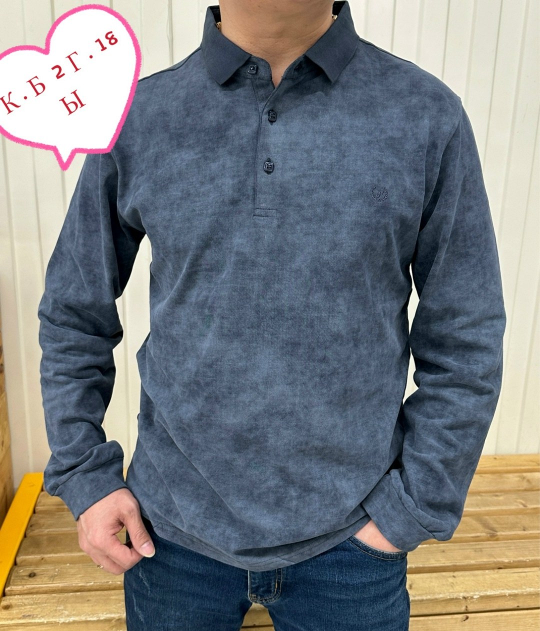 кофта мужской,свитшот мужская,мужская мода,мужские джемпера,лонгслив мужской