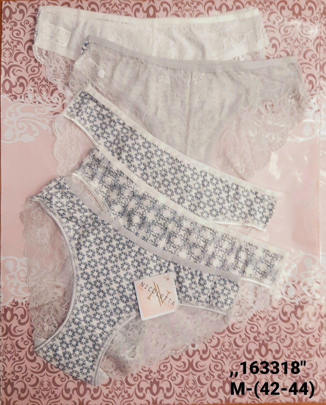женские трусы,комплект трусов женские,комплект женского нижнего белья,женские белье,комплект трусов