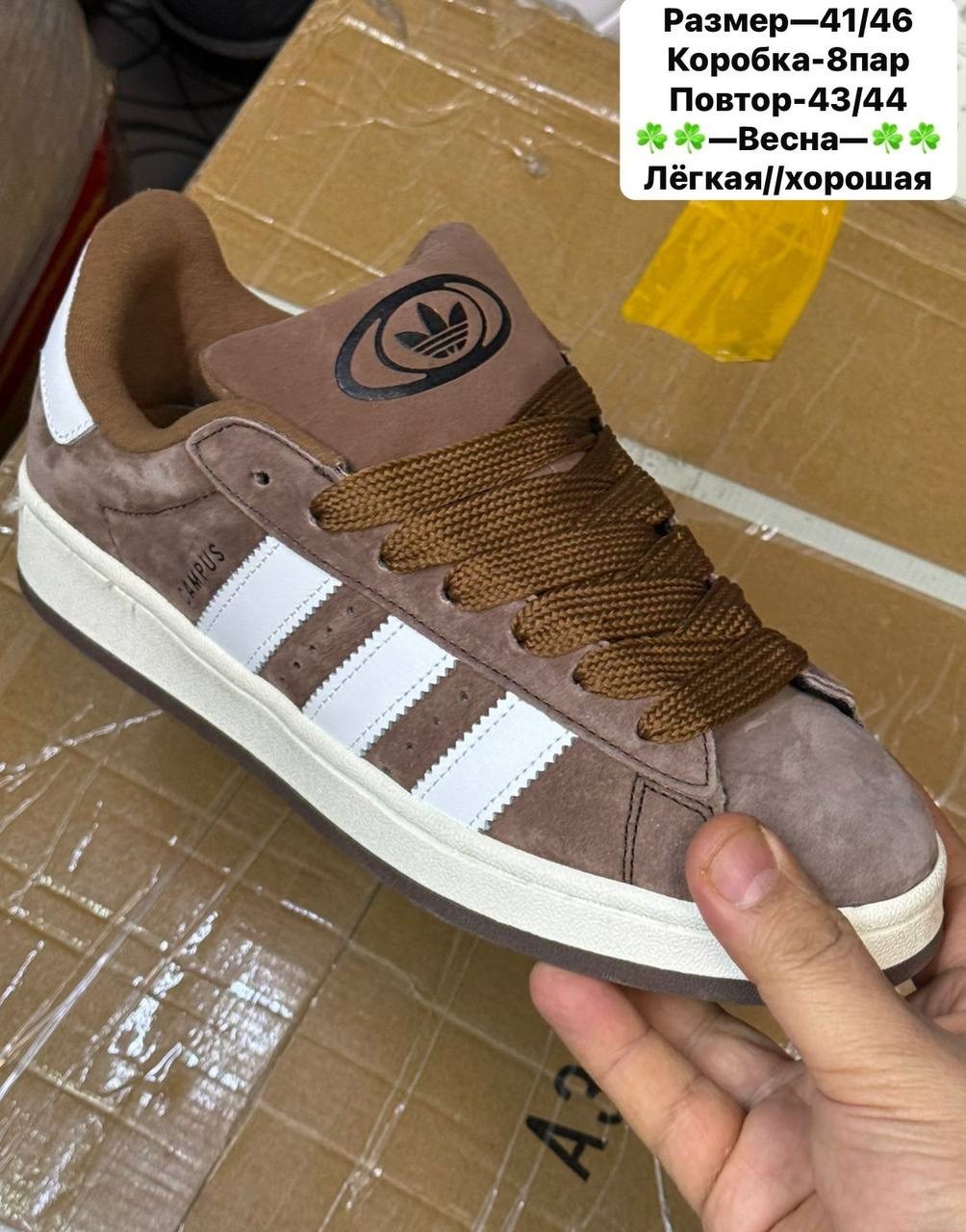 кроссовки adidas campus,кроссовки adidas,кроссовки замш,кроссовки adidas campus adidas,мужские кроссовки adidas campus