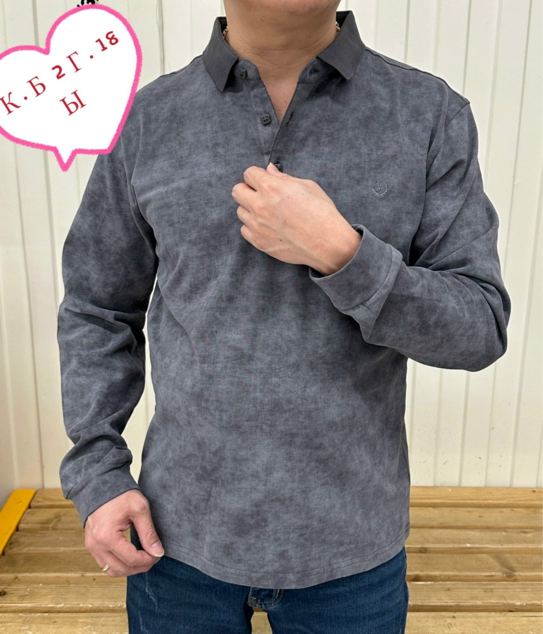 кофта мужской,свитшот мужская,мужская мода,мужские джемпера,лонгслив мужской