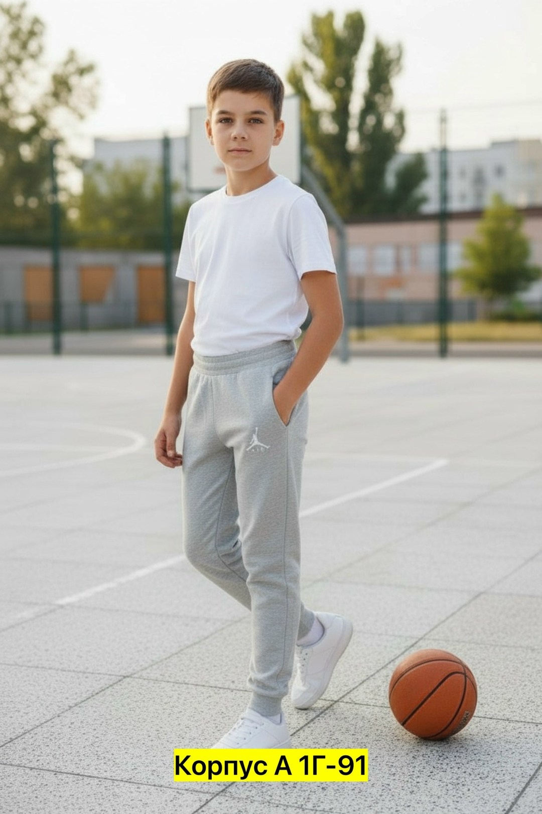 брюки adidas,брюки для мальчика adidas,брюки спортивные,штаны adidas,adidas черный