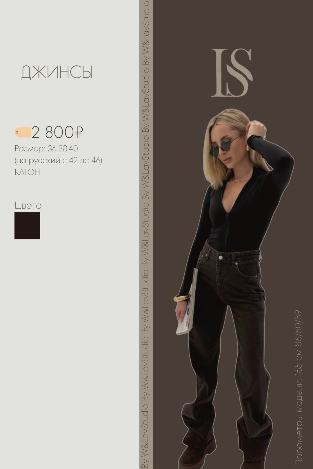 джинсы женские,джинсы,джинсы трубы широкие палаццо прямые di-max,прямые джинсы,джинсы женские прямые