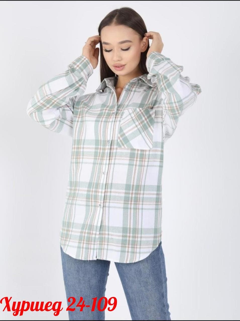 рубашка в клетку женская оверсайз,рубашка в клетку оверсайз летняя tika boom,женская рубашка в клетку,женская рубашка,рубашка в клетку оверсайз kako govana