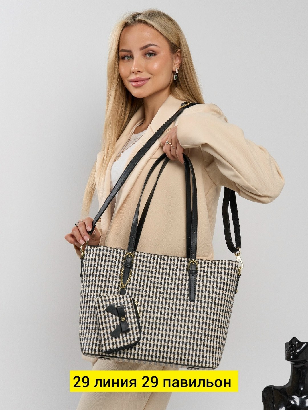 женская сумка,сумка тоут женская,большая сумка женская,сумка модная,сумка тоут