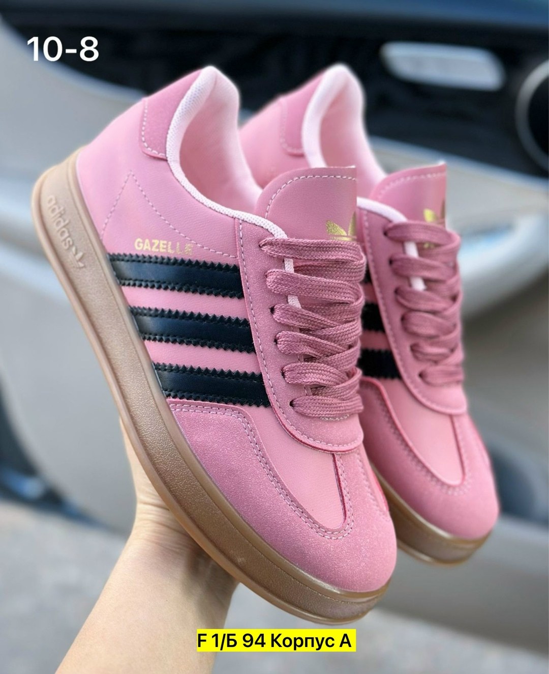 женские кроссовки,кроссовки женские adidas,кроссовки адидас женские 2026,,кроссовки adida gazelle