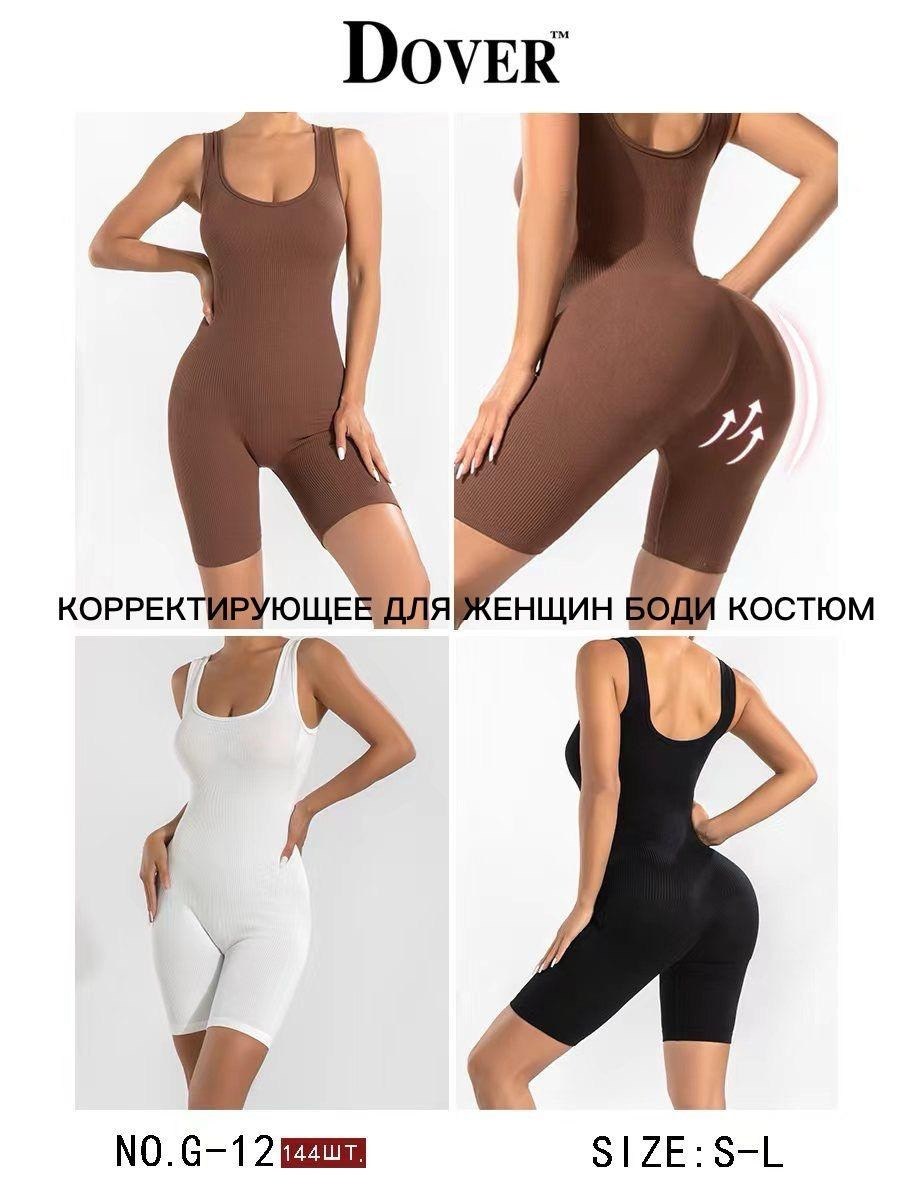 пикантные облегающие комбинезоны,сексуальный комбинезон,короткий спортивный комбинезон fqwl с открытой спиной, глубоким вырезом и воротником-халтером,обтягивающий комбинезон,женский трикотажный комбин