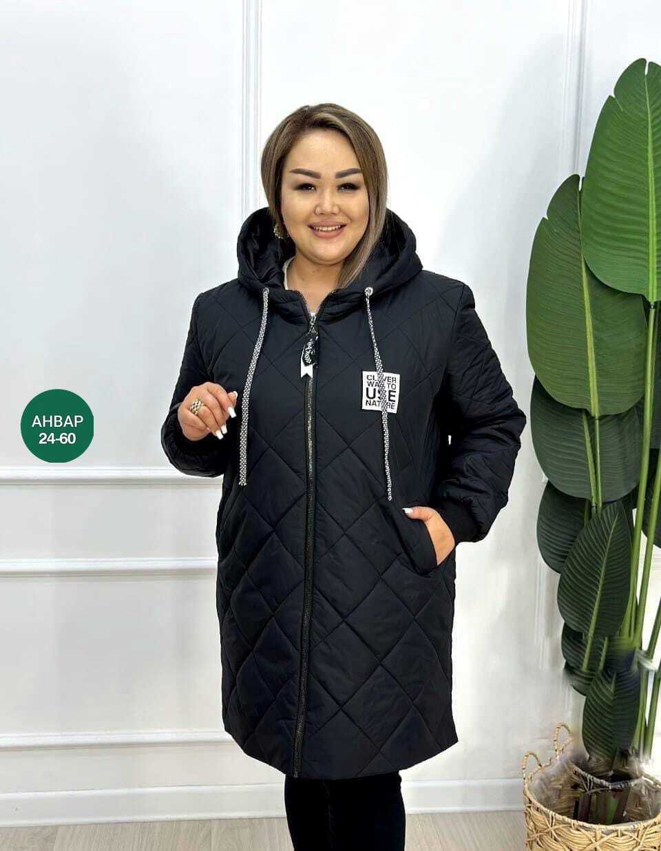 куртка демисезонная,куртка демисезонная стильная,куртка зимняя,куртка,модная куртка