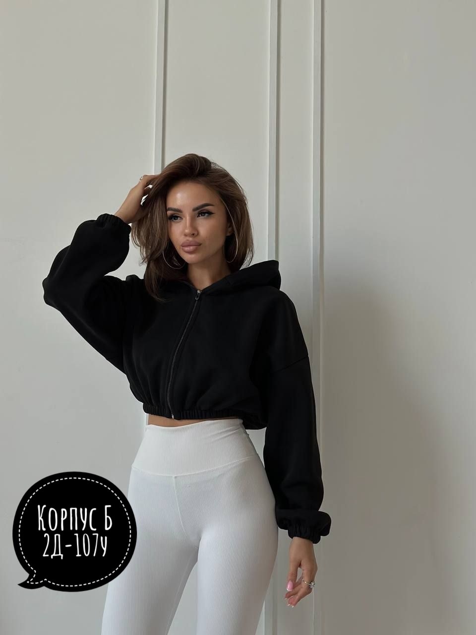 зип худи укороченная кофта на молнии с начесом,зип худи укороченная кофта на молнии с начесом amor fati,зип худи укороченная кофта на молнии,кофта на флисе,женская кофта