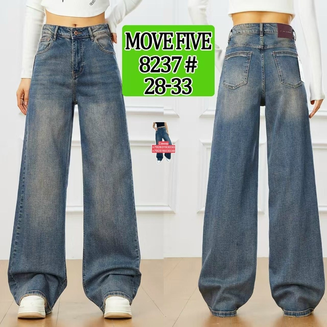 джинсы женские широкие,широкие джинсы,джинсы широкие cracpot,джинсы прямые широкие,женские широкие джинсы dazy designer с высокой талией синий