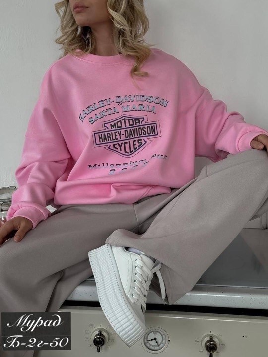 костюм спортивный оверсайз,свитшот розовый,свитшот женский,спортивный костюм,свитшот оверсайз
