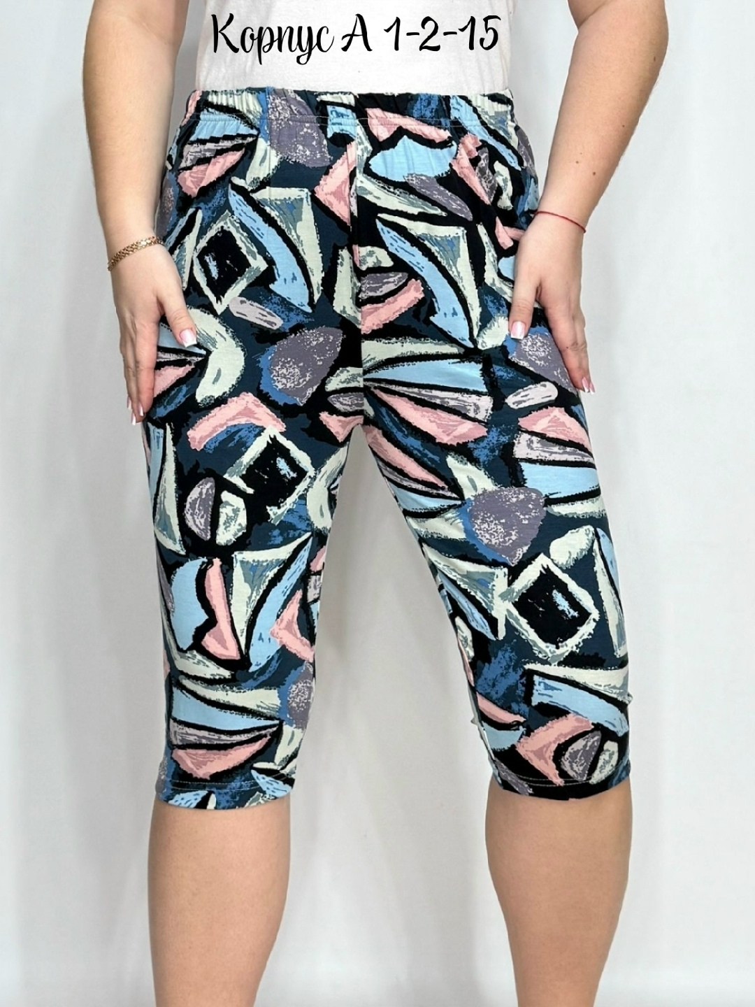 бриджи женские,бриджи капри,бриджи женские домашние,бриджи женские летние,бриджи с карманами женские