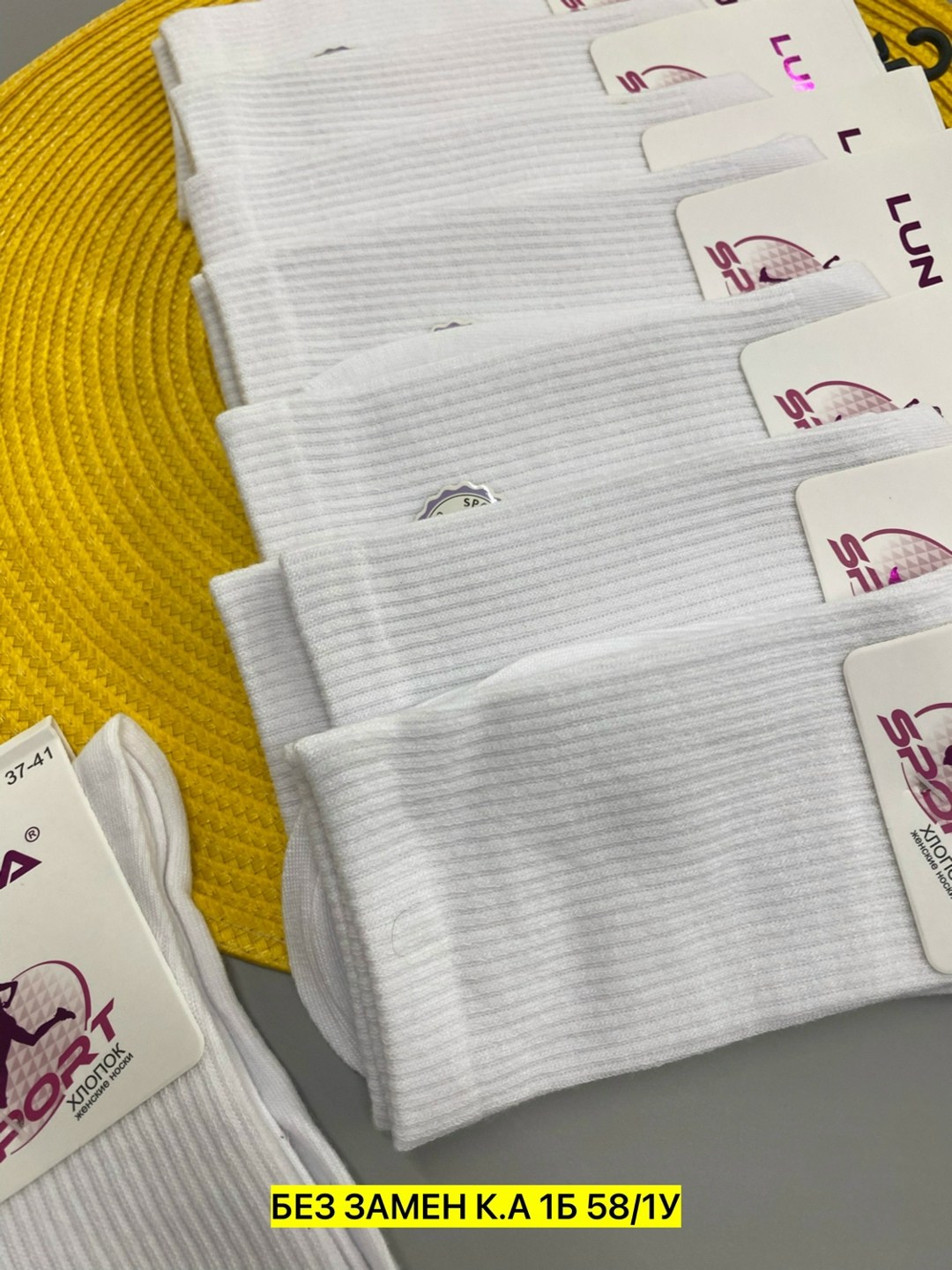 носки женские 10 пар,женские носки,носки женские короткие,носки женские р,комплект носки женские